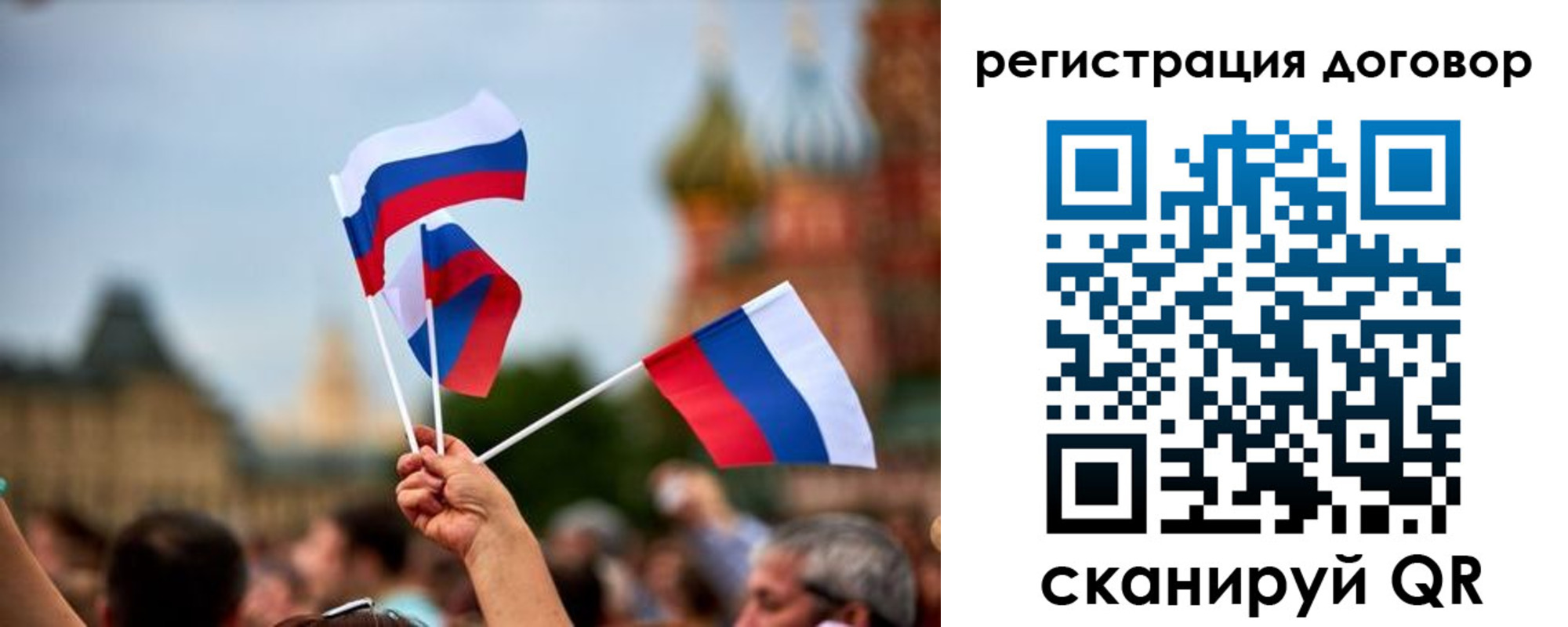 регистрация в Калмыкии