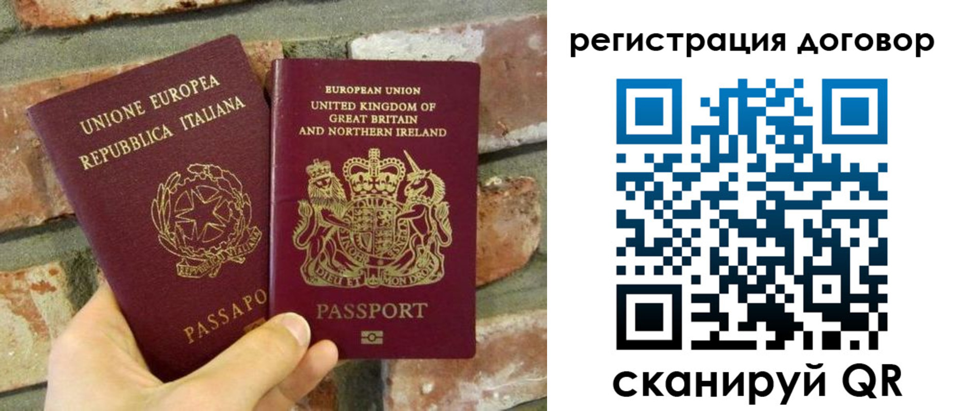 временная регистрация в квартире в Калмыкии